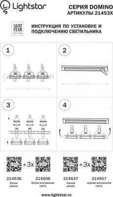 214537 – фото 2