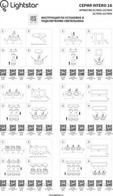 217627 – фото 1