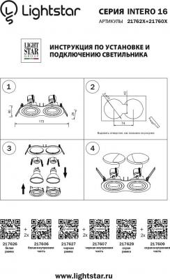 217627 – фото 4
