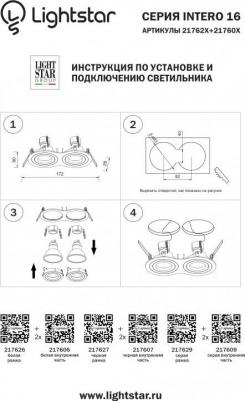 217629 – фото 5