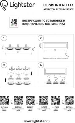 217836 – фото 3