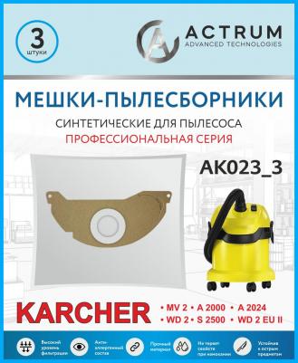 Профессиональные мешки-пылесборники AK023_3 для промышленных пылесосов KARCHER MV 2, WD 2, 3 шт