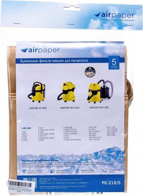Бумажные пылесборники для проф.пылесосов KARCHER PK-218*5 – фото 1