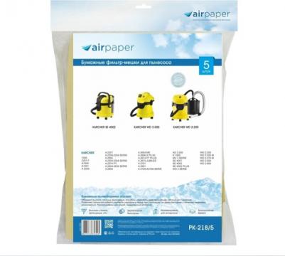 Бумажные пылесборники для проф.пылесосов KARCHER PK-218*5 – фото 2