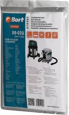 Комплект мешков пылесборных для пылесоса BB-03U – фото 5