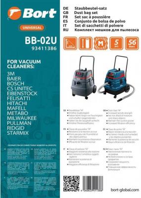 Комплект пылесборных мешков для пылесоса BB-02U – фото 4
