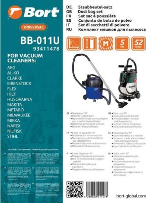 Мешки пылесборные BB-011U 5шт 93411478 – фото 2