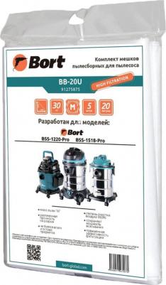 Пылесборники BB-20U (5пылесбор.) 91275875 – фото 2