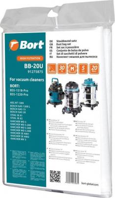 Пылесборники BB-20U (5пылесбор.) 91275875