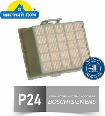 фильтр P 24 для пылесосов BOSCH, SIEMENS