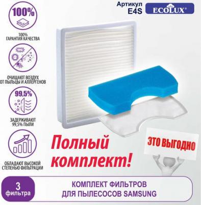 Hepa-фильтр для пылесосов SAMSUNG, 3 шт, E4S