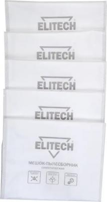 Мешки синтетические для пылесоса 20 л, 5 шт – фото 3