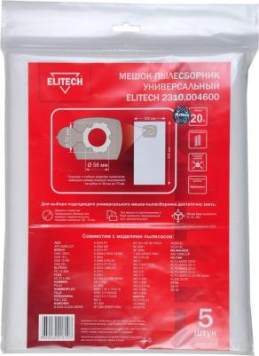 Мешки синтетические для пылесоса 20 л, 5 шт – фото 7