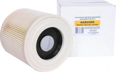 Патронный складчатый фильтр для Karcher EUR KHSM-WD2000 – фото 2