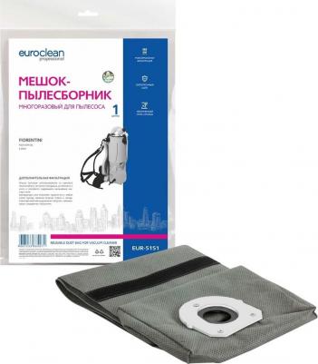 Пылесборник EUR-5151
