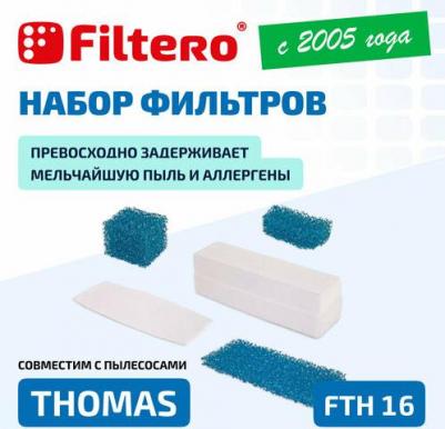 Фильтр для THOMAS FTH 16