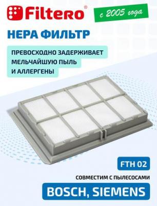 HEPA-фильтр FTH 02 – фото 2