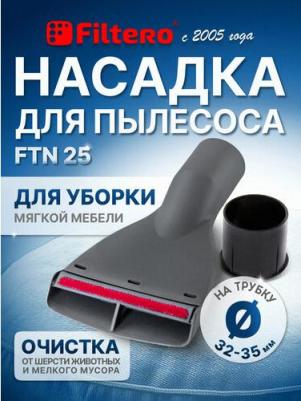 Насадка для мягкой мебели FTN 25 плоская 35-32 мм – фото 4