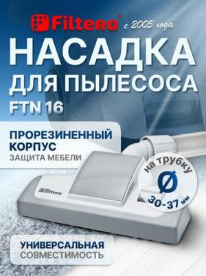 Насадка FTN 16 – фото 2