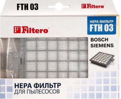 НЕРА-фильтр FTH 03 – фото 5