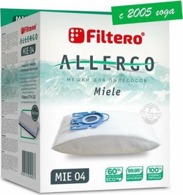 Пылесборник MIE 04 (4) Allergo 5953 – фото 4