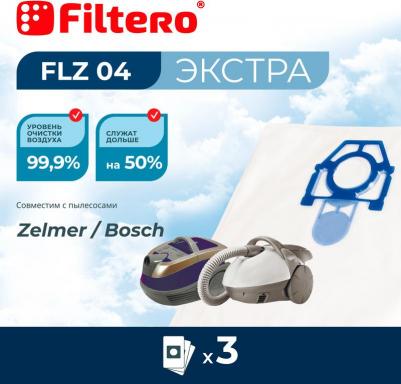 Пылесборники FLZ 04 Экстра (3пылесбор.) – фото 2