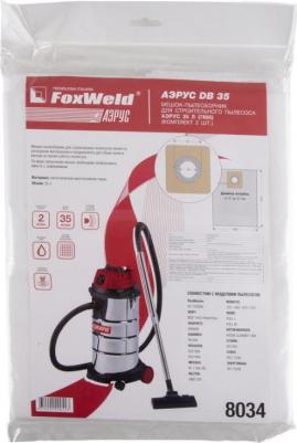 Мешки для пылесоса Мешок-пылесборник АЭРУС DB 35 8034, комплект 2 шт – фото 3