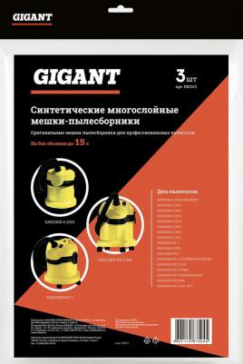Фильтр-мешки для пылесоса KARCHER MV 2, WD 2 KR15/3 – фото 2