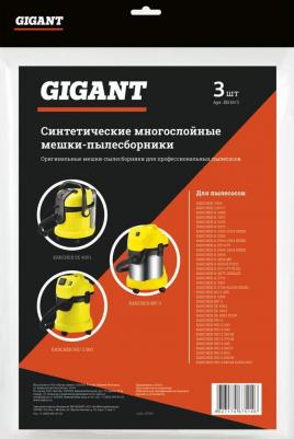 Фильтр-мешки для пылесоса KARCHER MV 3, WD 3 KR18/3 – фото 10