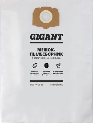 Фильтр-мешки для пылесоса KARCHER MV 4, MV 5, MV 6, WD 4, WD 5, WD 6 KR19/3 – фото 3