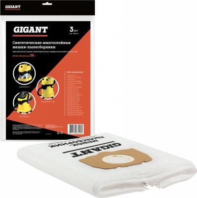 Фильтр-мешки для пылесоса KARCHER MV 4, MV 5, MV 6, WD 4, WD 5, WD 6 KR19/3