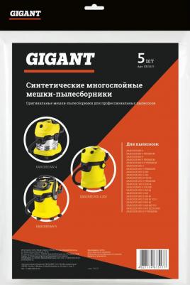 Фильтр-мешки для пылесоса KARCHER MV 4, MV 5, MV 6, WD 4, WD 5, WD 6 KR19/5 – фото 12