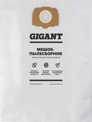 Фильтр-мешки для пылесоса KARCHER MV 4, MV 5, MV 6, WD 4, WD 5, WD 6 KR19/5 – фото 13