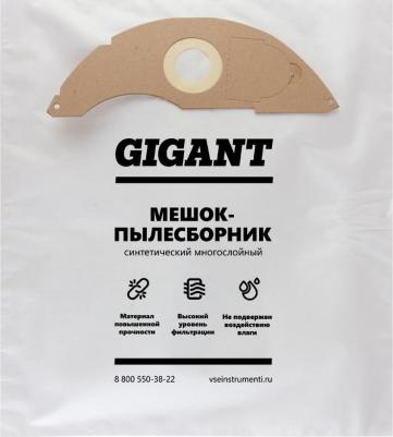 Фильтр-мешки для пылесоса KARCHER NT 22/1 KR22/5 – фото 4