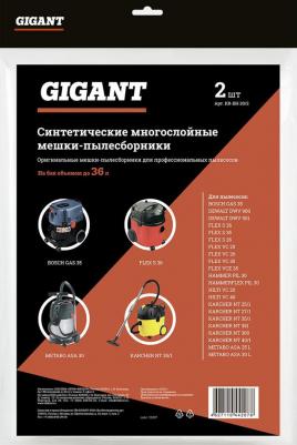 Мешки для пылесоса 2 шт., синтетические, до 36 литров KR-BH 30/2 – фото 1