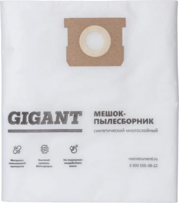 Мешки для пылесоса BORT BSS-1330 Pro, SHOP VAC PRO 30, OBI NTS-35 BT-SV30/5