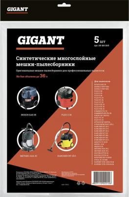 Мешки для проф.пылесососов 5 шт., синтетические до 36 литров KR-BH 30/5 – фото 4