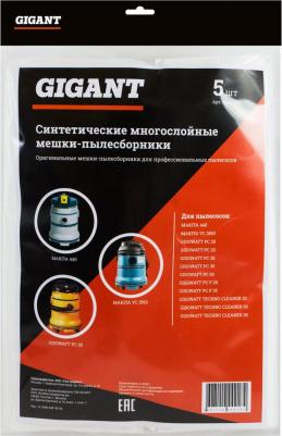 Синтетические мешки для пылесоса Makita Mak 35/5 – фото 3