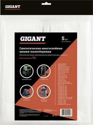 Синтетические мешки для пылесоса Star-Bh 70/5 – фото 7