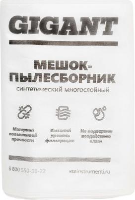 Синтетические мешки для профессиональных пылесосов BH 20/5 – фото 6