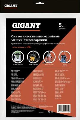 Синтетические мешки для профессиональных пылесосов KS 30/5 – фото 3