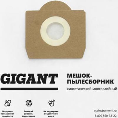 Синтетические мешки для профессиональных пылесосов KS 30/5 – фото 8
