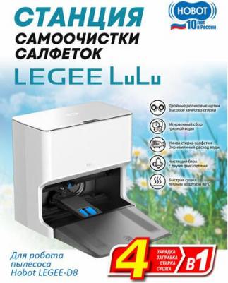 Док-станция LEGEE-D8 – фото 1