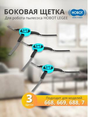 Зарядная база для робота-пылесоса LEGEE 7