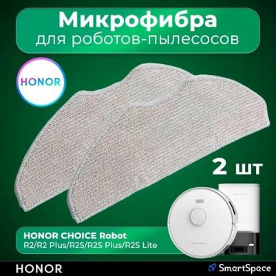 Насадка из микрофибры MOP ROB-0M – фото 5