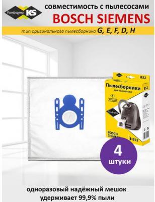 Комплект пылесборников для BOSCH/CONTI/SCARLETT/SIEMENS/UFESA/KARCHER BS2 – фото 4