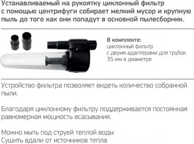 Комплект фильтров FC-02 – фото 5