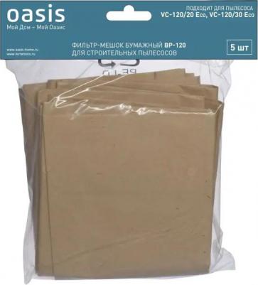 Мешки бумажные для пылесоса BP-120 20/30 л, 5 шт – фото 3