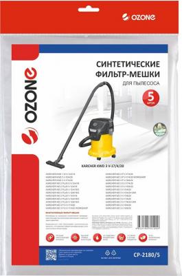 Фильтр-мешки для пылесоса KARCHER WD 2 PLUS, KWD 3, WD 3 SUCCESSOR CP-2180/5 – фото 1