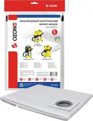Фильтр-мешок XT-5219 1шт для Karcher MV 4/MV 5/MV 6/WD 4/WD 5/WD 6